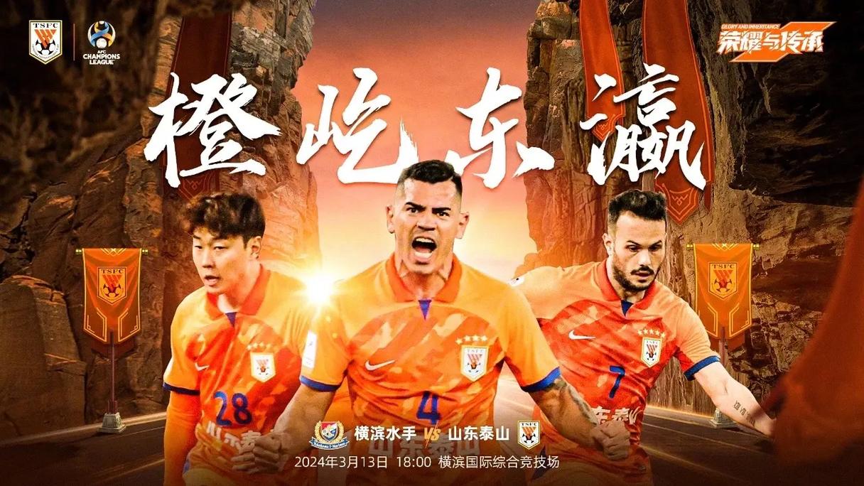 Tỷ Lệ Trực Tuyến